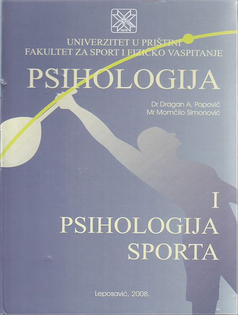 Psihologija i psihologija sporta