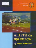 Atletika : praktikum