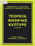 Teorija fizičke kulture - skripta