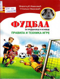 Fudbal: za predškolce i osnovce : pravila i tehnika igre