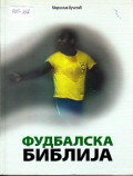 Fudbalska biblija