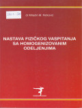 Nastava fizičkog vaspitanja sa homogenizovanim odeljenjima