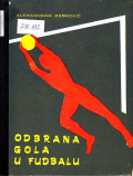Odbrana gola u fudbalu