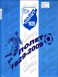 Polet : 1929-2009 : 80 godina Fudbalskog kluba GSP Polet